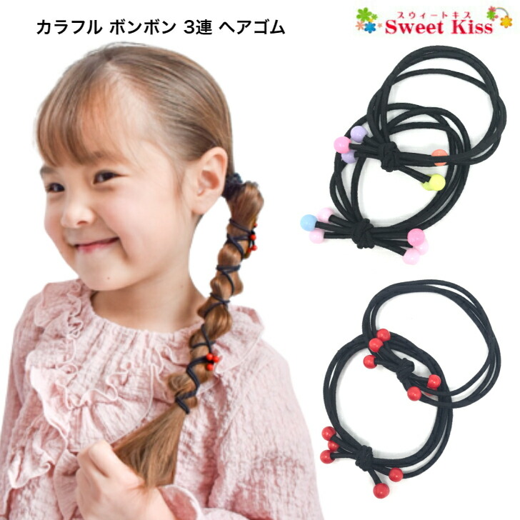 楽天市場】ロープ編み ヘアゴム バイカラー 5コセット (1セット