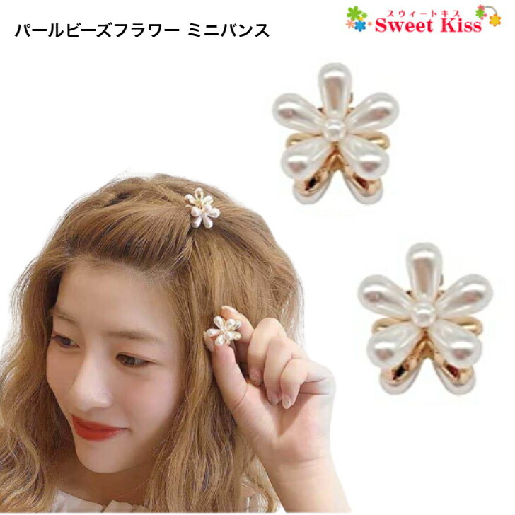 楽天市場】パイソン風 型押し ヘアクリップ パイソン柄 シンプル