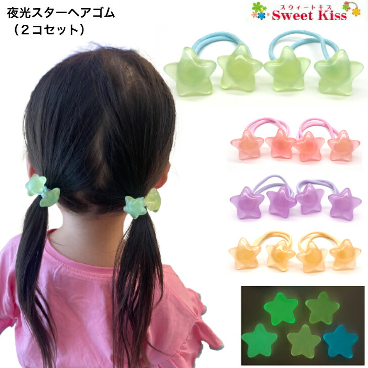 楽天市場】【マーブル ハート ヘアゴム】シェルカラー＆マーブル模様