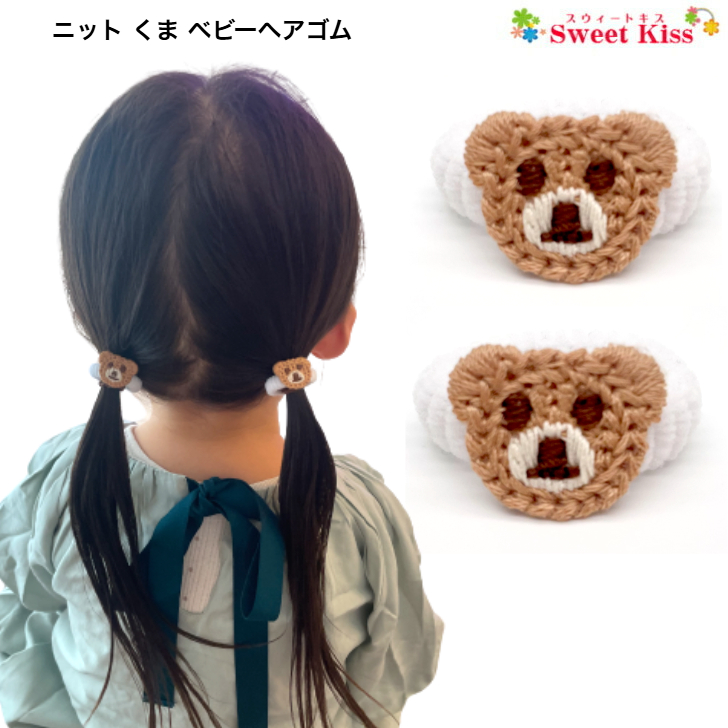 ひまうい様お取り置き　8/20まで　ゾウ　レジンヘアゴム　赤いハイビスカス ひまうい様お取り置き 8/20まで ゾウ レジンヘアゴム 赤い