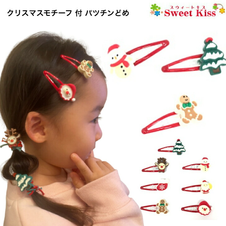 キラキラいちごちゃん♡リボンいっぱい5センチパッチンピン 楽天市場】いちご 柄 リボン付 パッチンどめ パッチンピン (1コ
