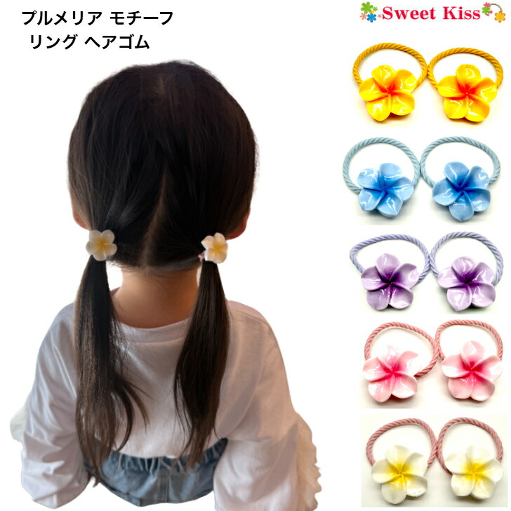 楽天市場】【 ベビー ヘアクリップ 】 レース 大小 2フラワー