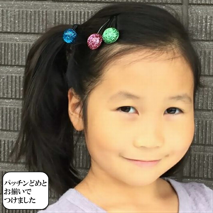 クリアラメ ラウンド 1コ Kids Lhgw おしゃれ お出かけ かわいい カジュアル ガールズ キッズ デイリー ヘアアクセサリー ヘアゴム レディース 全品 可愛い 大人 子供 実施中 送料無料 髪留め 髪飾り 専門店では ヘアゴム