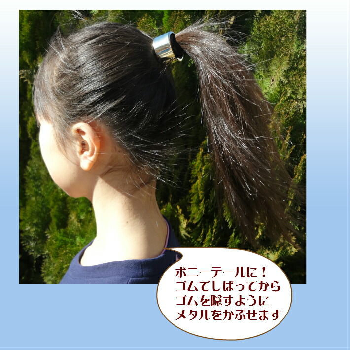 メタル ヘアーカフス シンプル ヘアゴム 1コ ポニー ヘアアクセサリー 髪飾り 髪留め まとめ髪 金属 レディース 大人 ガールズ キッズ 女の子  オフィース 結婚式 二次会 ハーフアップ フォーマル おしゃれ エレガント パーティー LHGWM 全品 送料無料 実施中 春早割