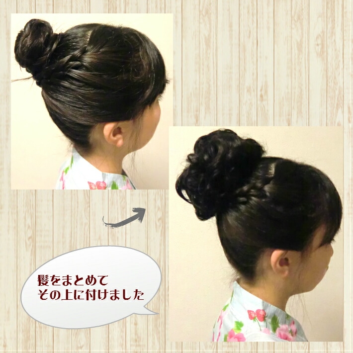 60 Off ボリューム カール バレッタ 髪留め 1コ ウィッグ ウィック 和装 着物 洋装 祭り 浴衣 髪飾り 髪型 成人式 袴 七五三 結婚式 シニヨン シニョン まとめ髪 盛り髪 つけ毛 レディース フォーマル キッズ 子供 ブラウン 全品 送料無料 実施中