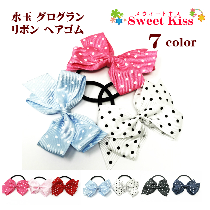 楽天市場】【 ヘアゴム キッズ 】サテン タータンチェック 二重 リボン