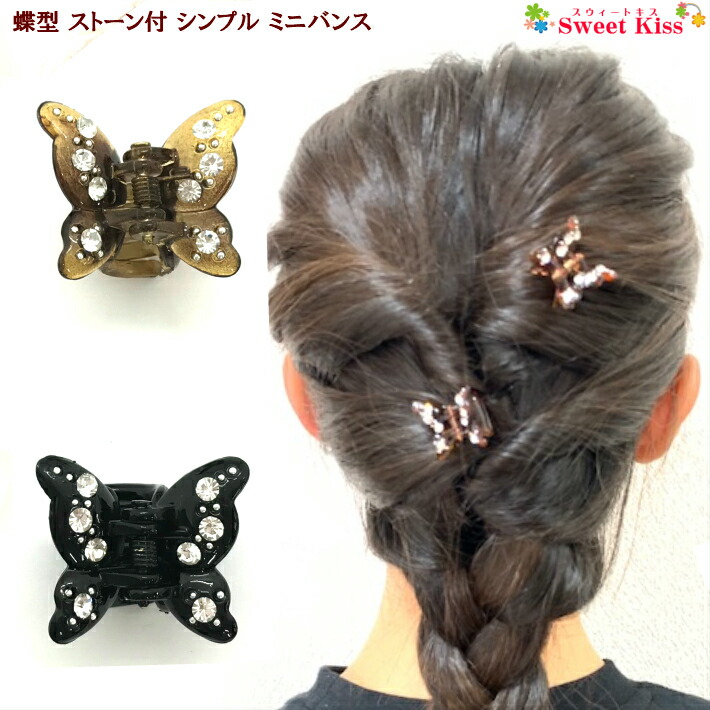 楽天市場】パイソン風 型押し ヘアクリップ パイソン柄 シンプル