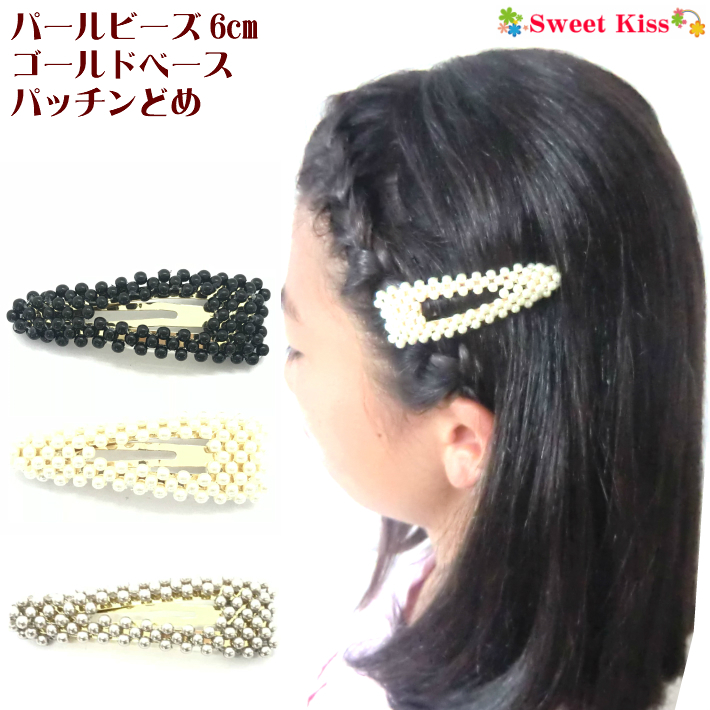 楽天市場】スタッズ 縁取り スクエア パッチンどめ ヘアクリップ