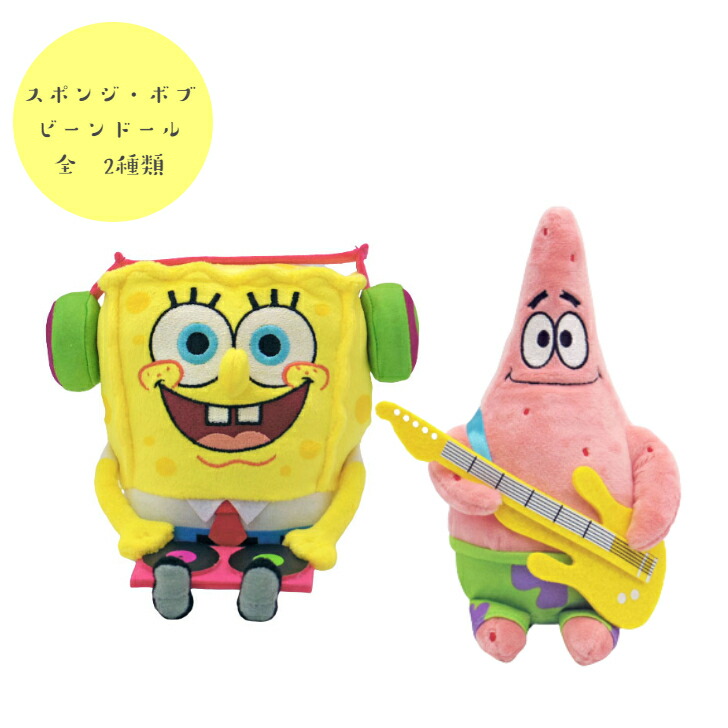 スポンジ・ボブ様②専用商品 楽天市場】Super7 - Spongebob Squarepants - ULTIMATES! Wave 2