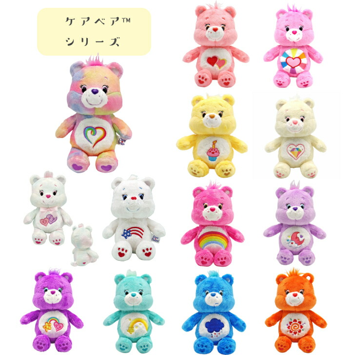 POPMART ケアベア　コージーライフシリーズ　プラッシュストラップ 楽天市場】Care Bears ケアベア POPMART ポップマート コージー