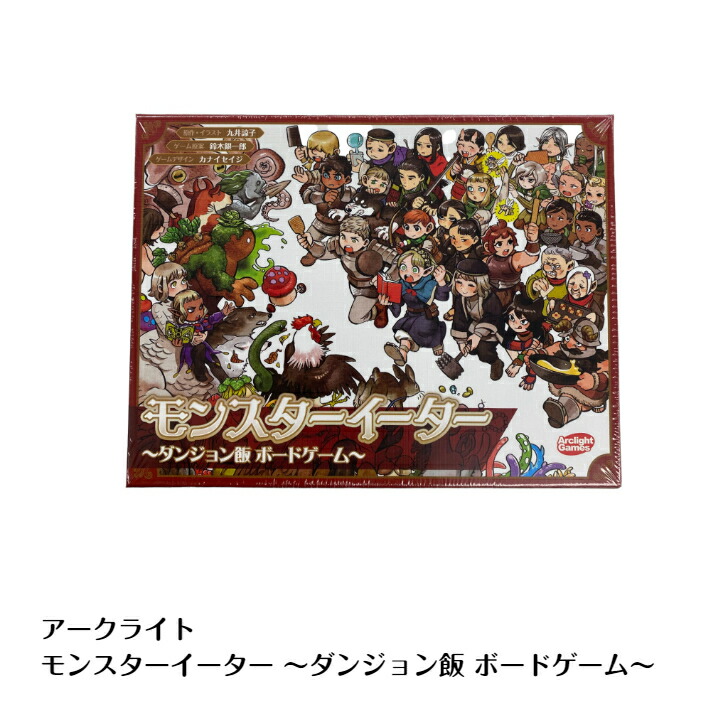 楽天市場】☆アークライト テインテッド・グレイル:アヴァロン 楽天市場】☆アークライト テインテッド・グレイル:アヴァロン