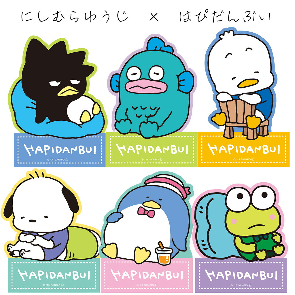 楽天市場】[公式] にしむらゆうじ×はぴだんぶい ポチャッコ タキシード