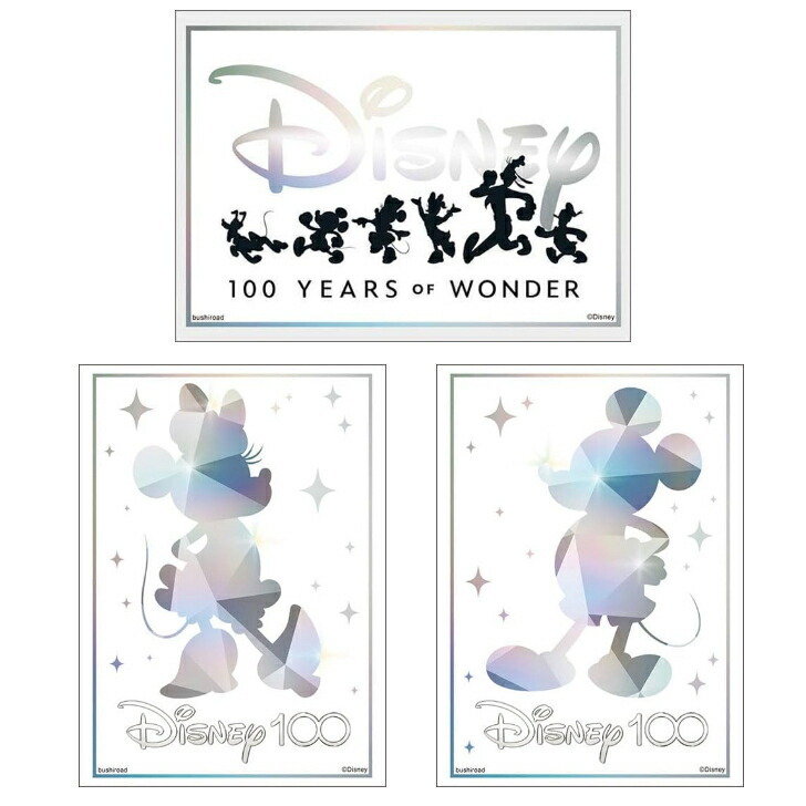 楽天市場】☆ブシロードスリーブコレクションハイグレードVol.3872