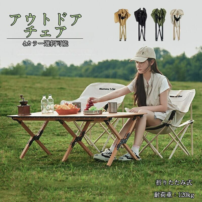 ★希少★ F.C.R.B ブリストル アウトドア チェア イス キャンプ F.C.R.Bブリストルチェアーイスキャンプ