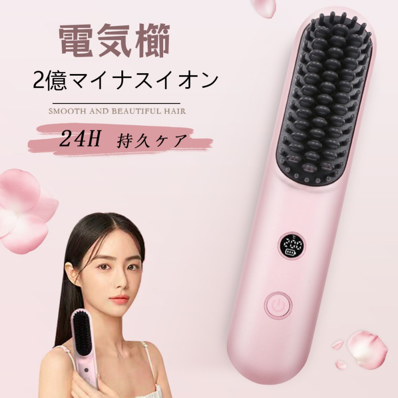 クシ 持ち運び 櫛 コーム くし 艶 まとまる ヘアコーム ブラシ ヘアブラシ ピンク レディース 女性 おしゃれ かわいい 携帯 軽量 テールコーム|SWEET LIFE スイートライフ