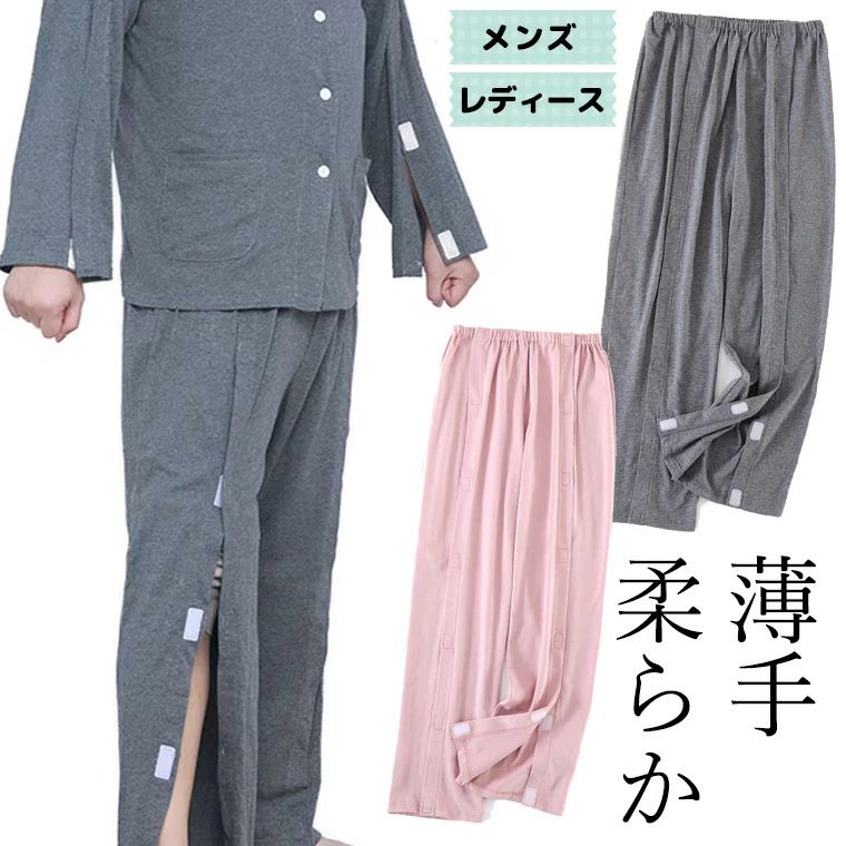 sumikaパジャマ Mサイズ sumikaパジャマ Mサイズ gunze_35sg2394