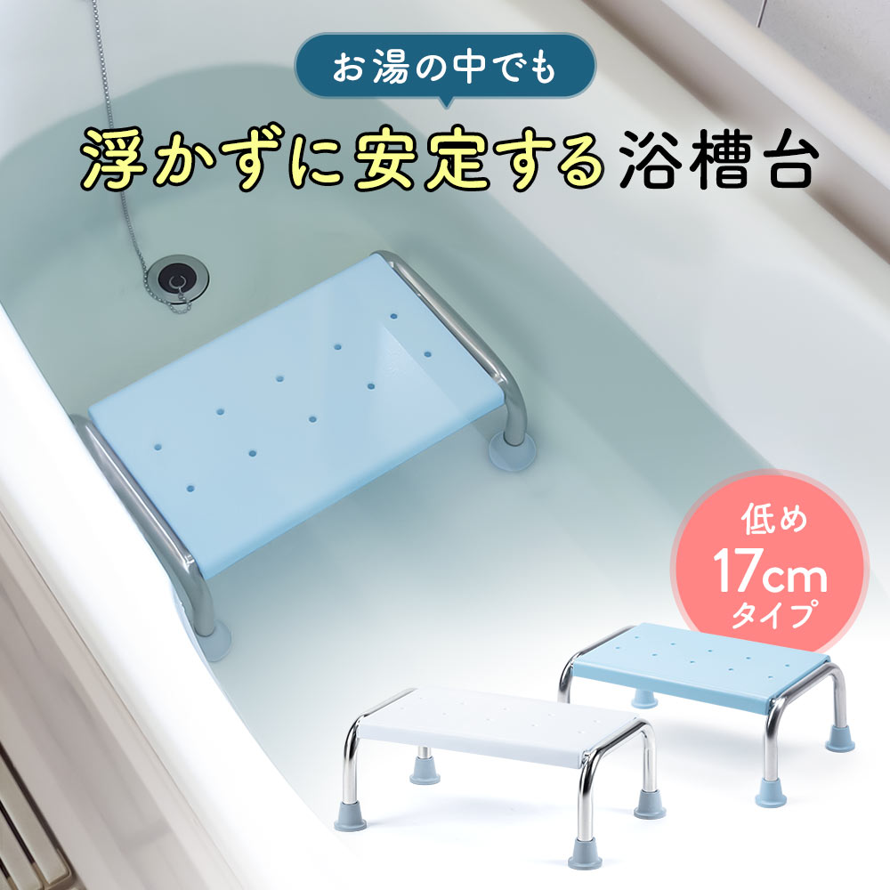 介護装具特集