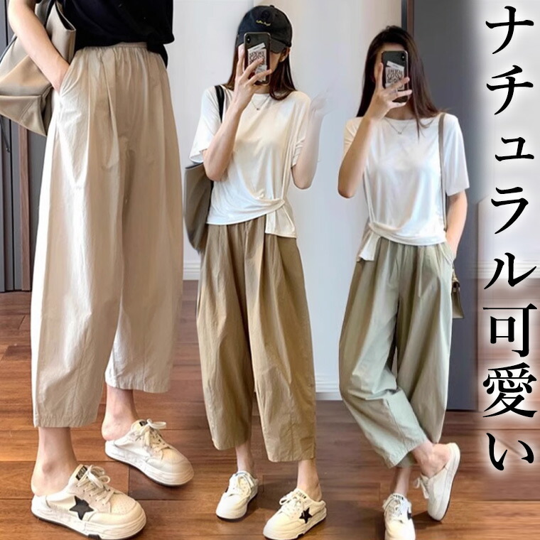 【yuni10周年】ハイツイスト コットン/リネン バックゴムパンツ ガムストレッチヘリンボンパンツ｜その他パンツ｜ニコル公式通販