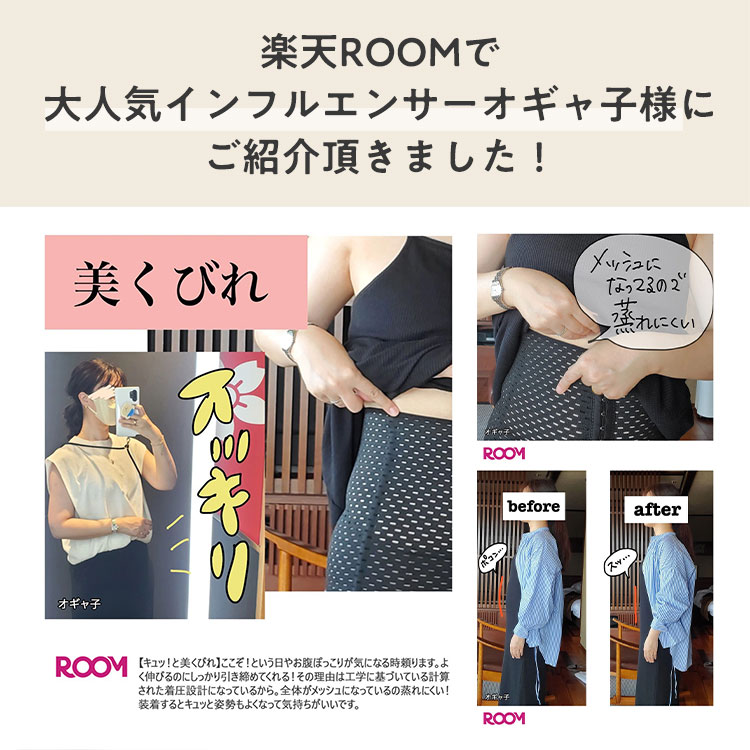 2枚目50%OFFクーポン／コルセット ウエストニッパー XS ~5XL 2色 18 