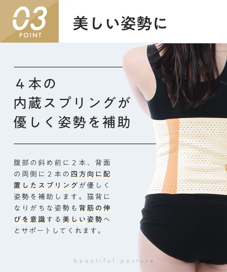 リニューアル☆期間限定価格！クーポ使用で／コルセット ウエスト