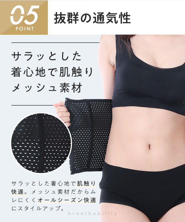 リニューアル☆期間限定価格！クーポ使用で／コルセット ウエスト