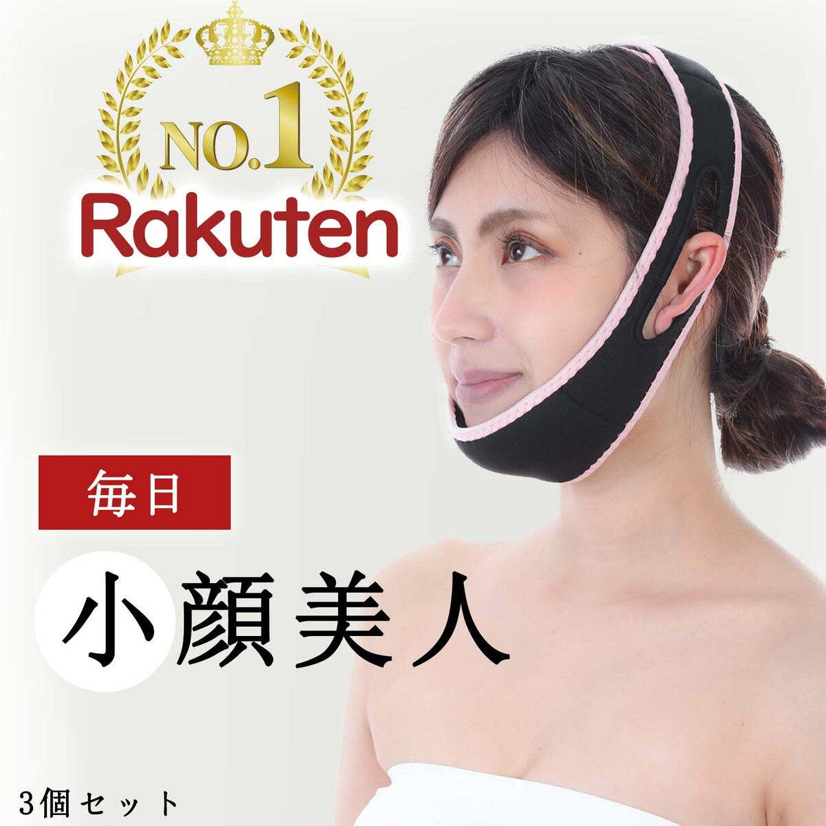 人気沸騰】 小顔 矯正 バンド ベルト フェイス サポーター マスク リフト アップ