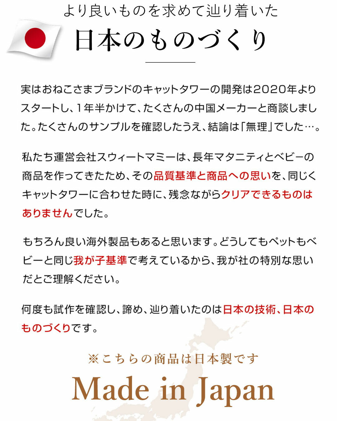 日本産】 ONEKOSAMA 日本製 宇宙船 木製 キャットタワー おしゃれ かわいい スリム 突っ張り 据え置き 省スペース コンパクト 爪とぎ  つめとぎ 猫タワー ネコタワー ねこタワー 猫グッズ 猫用品 大型猫 多頭 猫 シニア おねこさま fucoa.cl