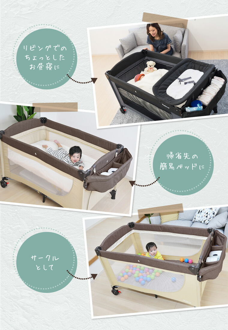 77%OFF!】 ネビオ プレイヤード ベビーベッド ミニハイ 折り畳み ハイ おむつ台