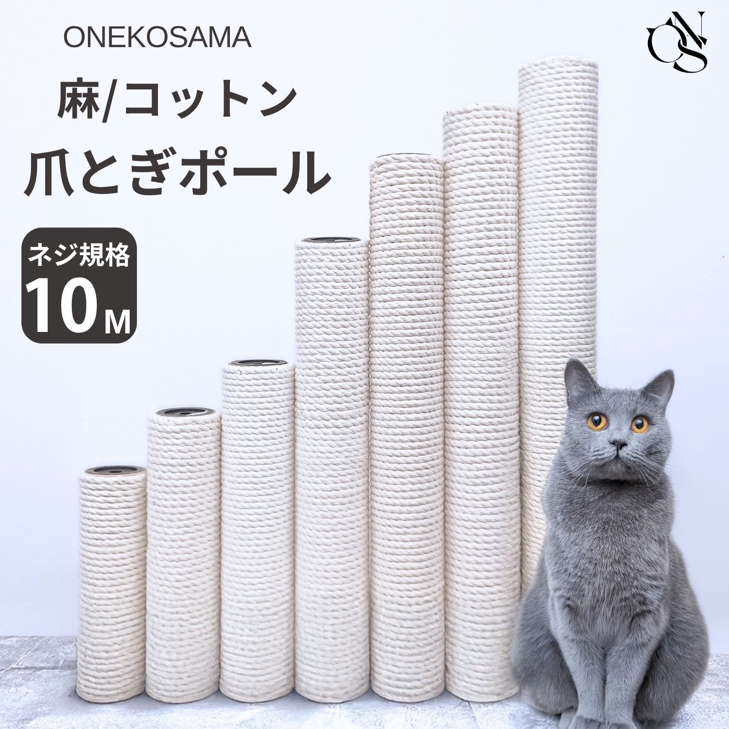 ねこ様　10点セット ネコちゃん用 ウッドワンサークル スターターセット｜みんなのペット