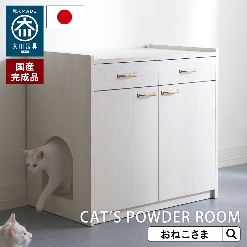 ねこさま専用 クーポンでさらにオトク／【日本製】【RESIDENCE 宇宙船タイプ