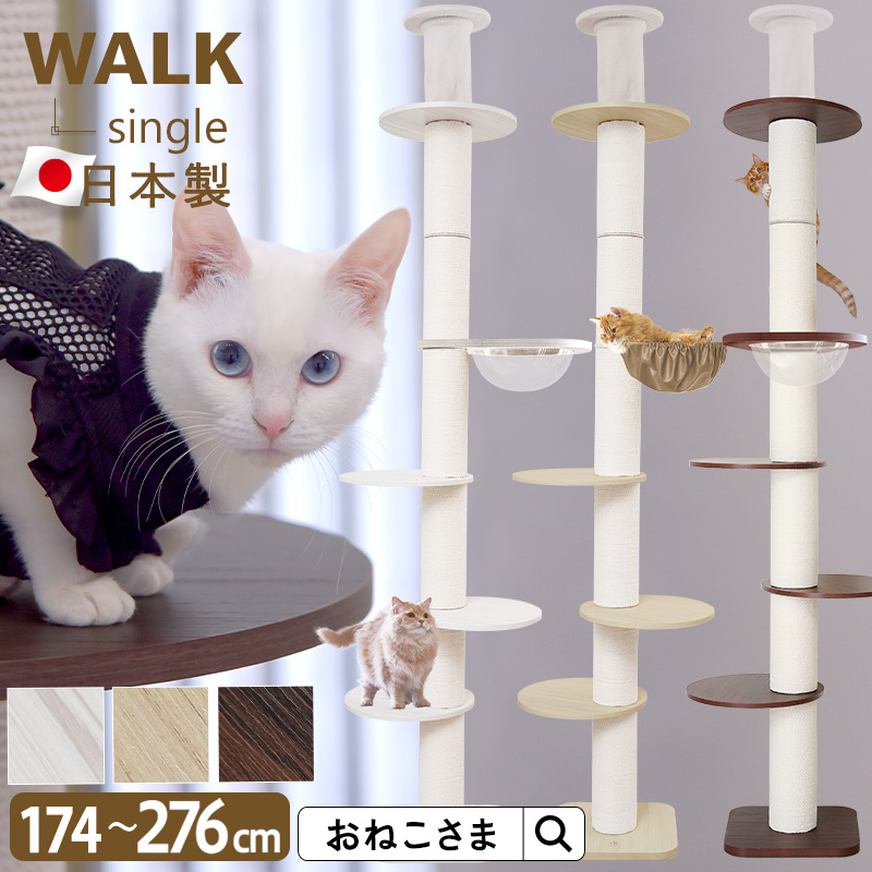 とらねこさま　専用お品一式 Amazon | ONEKOSAMA OINUSAMA 日本製 レザー キャットタワー 猫