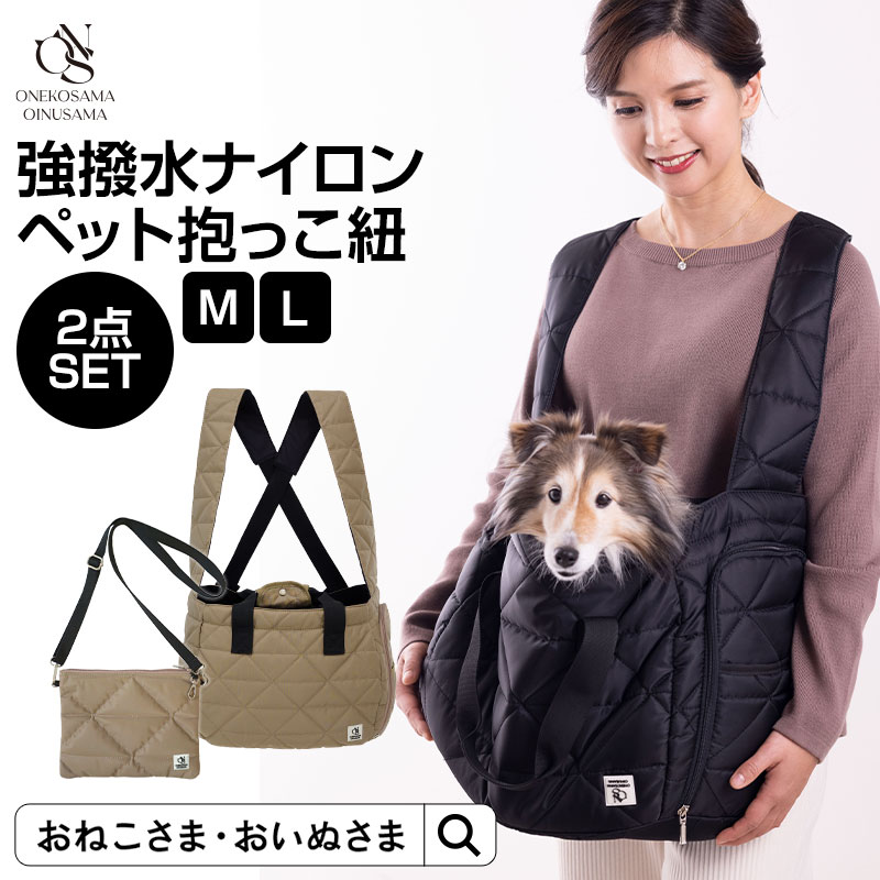 楽天市場】＼ワンダフルデー限定P2倍！／ペットキャリー 猫 犬