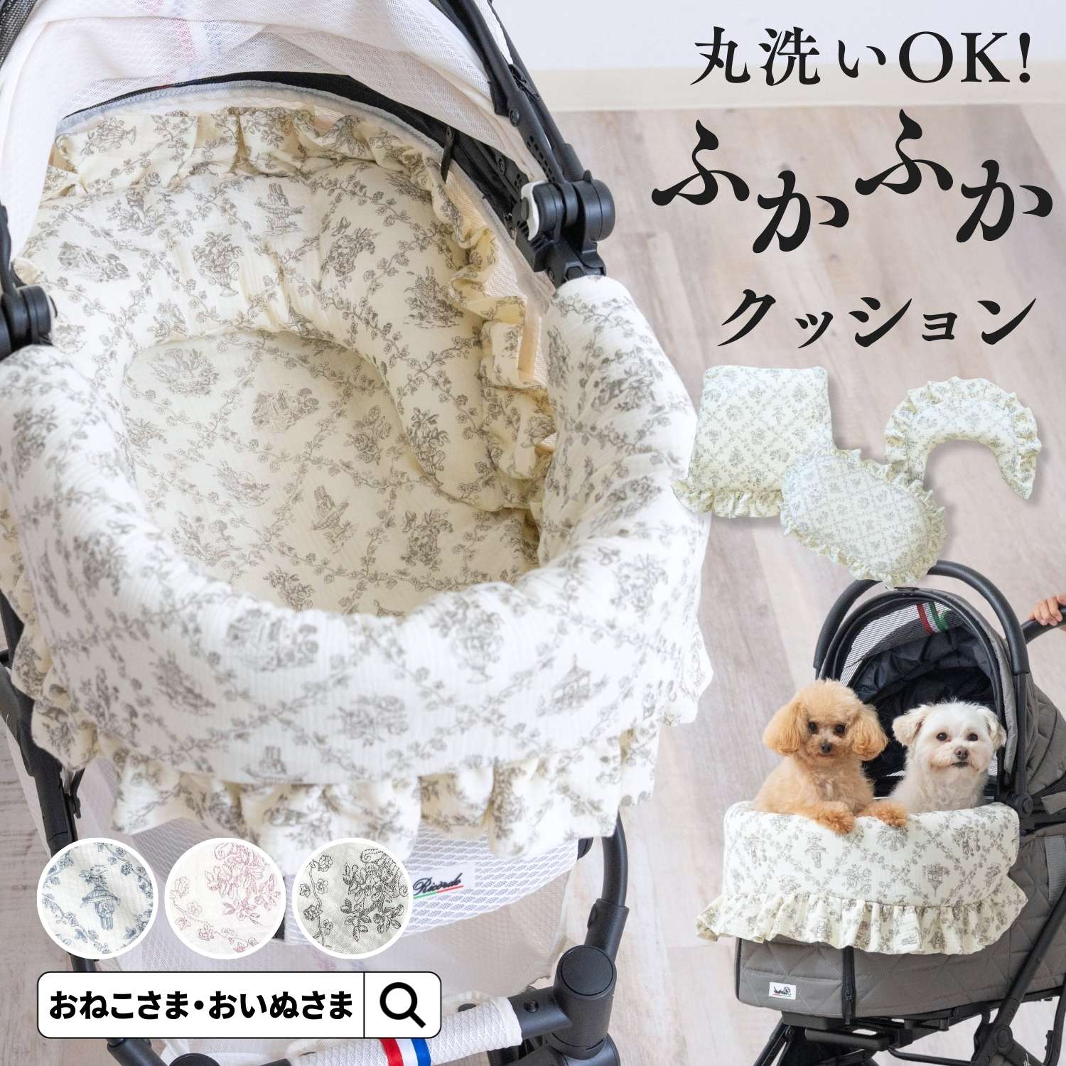 我が子と好いたらしい！夏準備すること公明正大