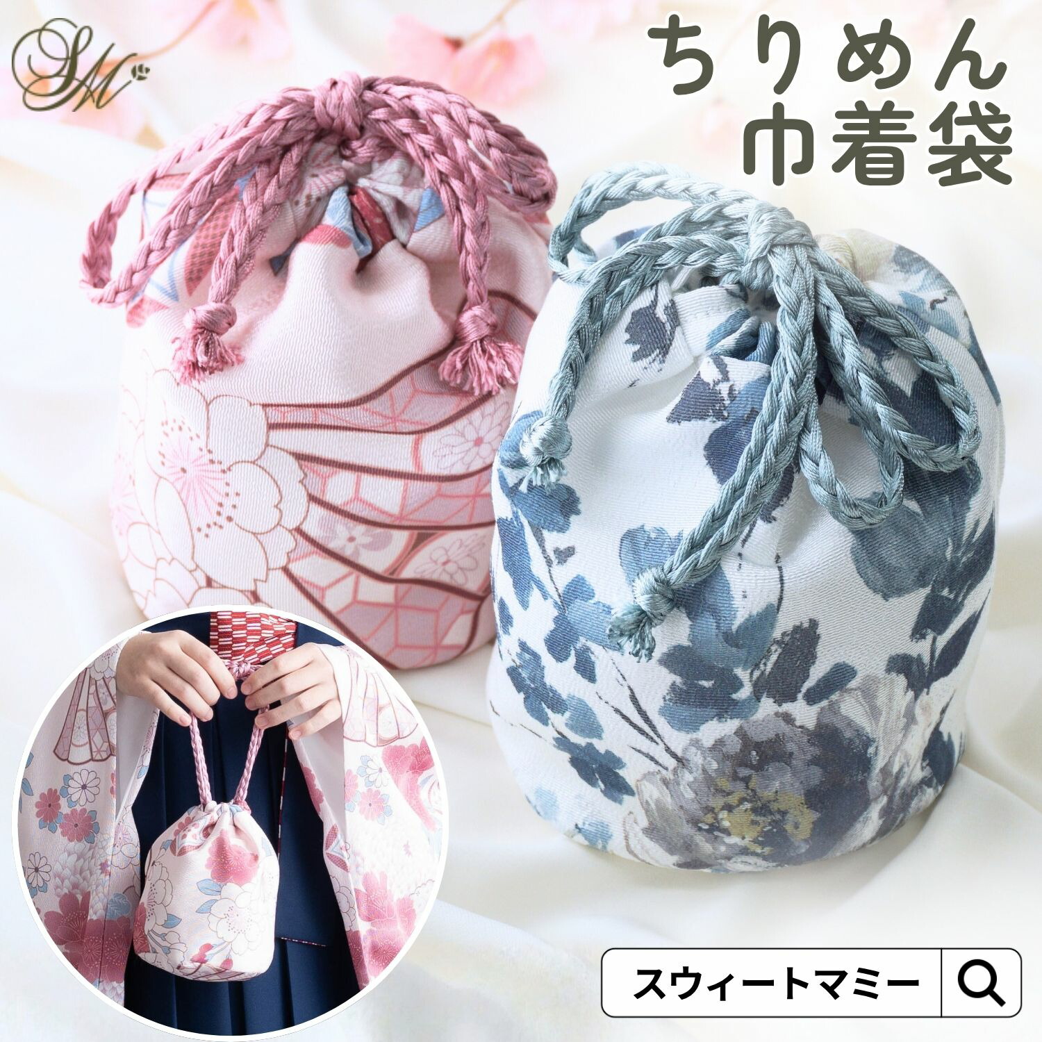 楽天市場】七五三 和装バック 正絹 うさぎ カラフル 着物 和装 3歳 7歳