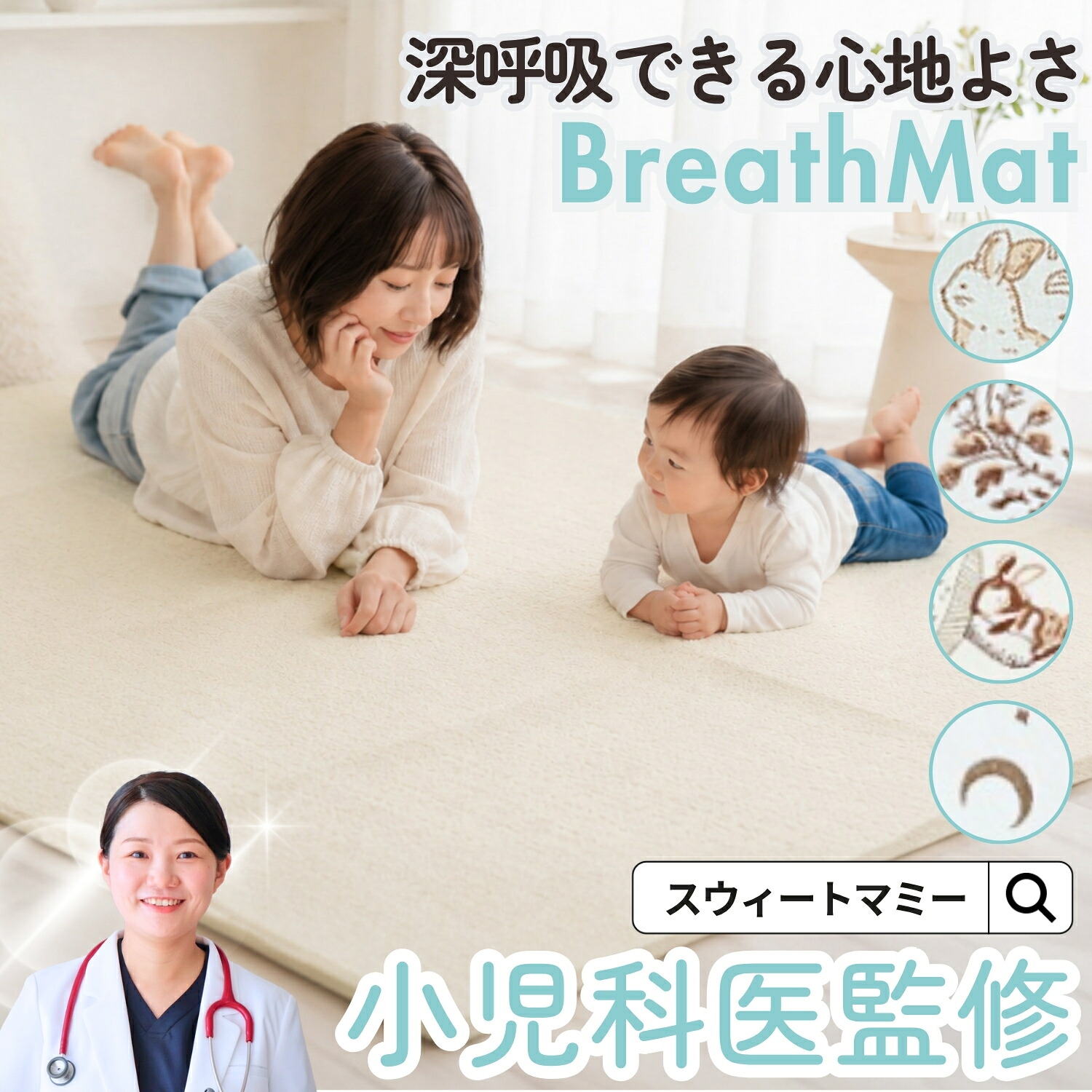 ＼LIMITED SALE実施中！／プレイマット Breath Mat ベッド マット ペット 犬 猫 折りたたみ シームレス 洗える 4Dポリマーエアファイバー 吸水 防水 小型犬 中型犬 大型犬 シニア 大判 大きい サークル お出かけ アウトドア インテリア 通気性 洗濯可