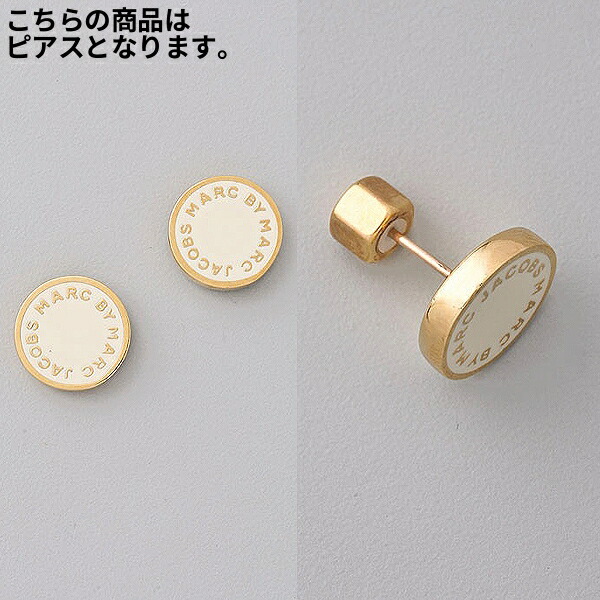 Sweetrag Rakuten Ichiba Enamel Logo Earrings Marc By Enamel Logo Earrings Marc By Jacobs Disc Stud Cream Enabled