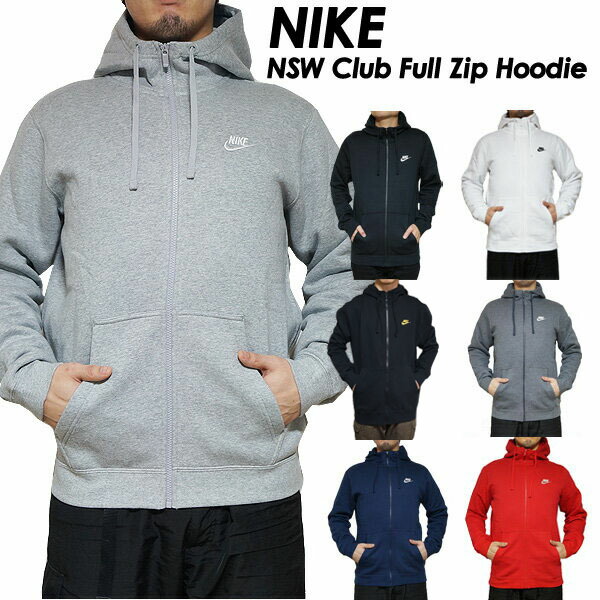 楽天市場 Nike ナイキ メンズ ジップアップパーカー 裏起毛 スウェット フルジップパーカー Nike Nsw Club Full Zip Fleece Pullover Hoodie あす楽対応 コンビニ受取対応商品 送料無料 スウィートラグ