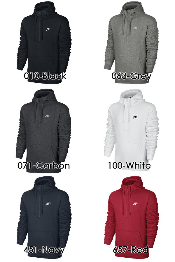 正規品 Nike パーカー ハーフジップ ナイキ メンズ 裏起毛 スウェットパーカー クラブ プルオーバー Club Hoodie あす楽対応 スウィートラグ 初回限定 Pengaduan Padangpanjang Go Id