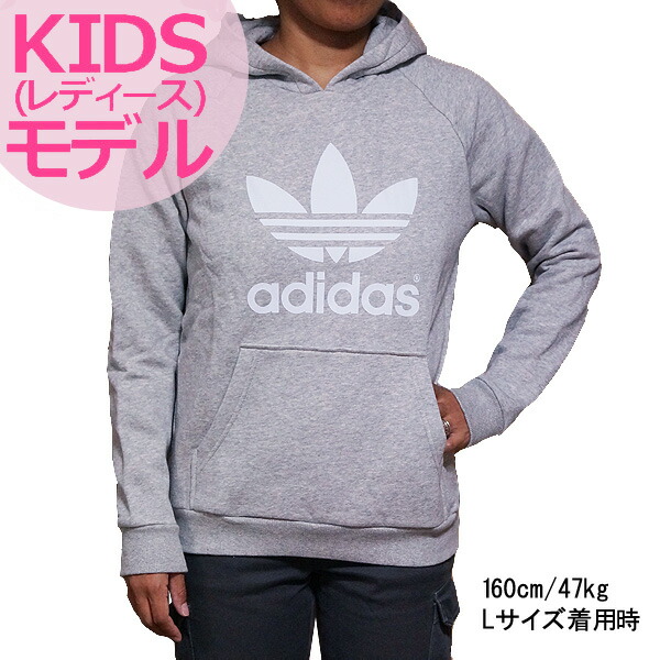 adidas jumper kids