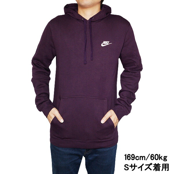 wine nike hoodie