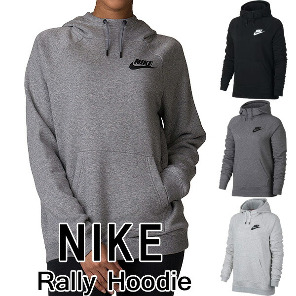 楽天市場 Nike レディース パーカー ナイキ 裏起毛 スウェットパーカー プルオーバー フーディ Nike Women S Rally Hoodie あす楽対応 コンビニ受取対応商品 スウィートラグ