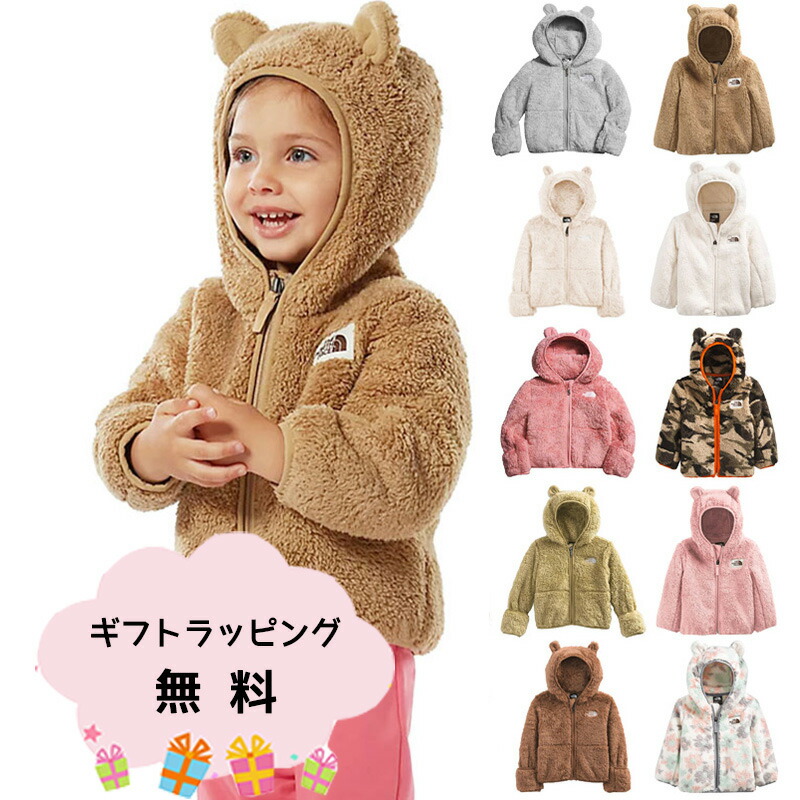 ノースフェイス ダウン キッズ 子供 80 90 ベビー THE NORTH FACE ノースフェイス ベビー ダウンジャケット BABY