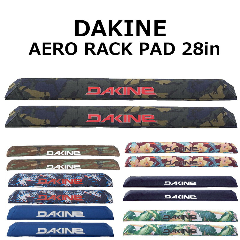 楽天市場】DAKINE ダカイン AERO RACK PADS 34IN エアロ ラック