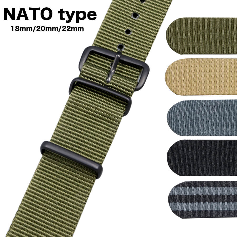 【貴重】natoベルト　ディアスキン　20mm 貴重】natoベルト ディアスキン 20mm