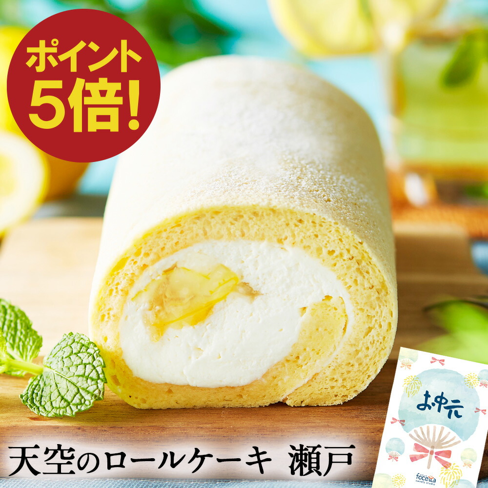 市場 ムンスロールケーキ アーモンドロールケーキ 抹茶ロールケーキ