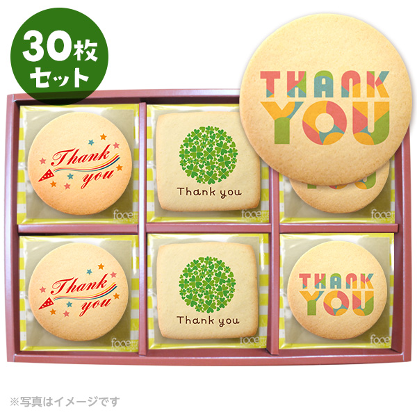 ありがとう お菓子 Thank youメッセージクッキー 30枚セット 箱入り お礼 プチギフト 個包装