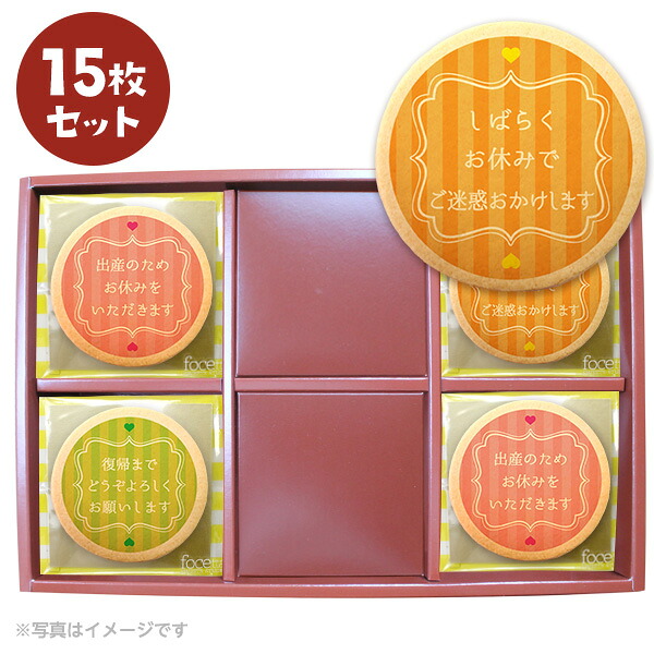 産休 あいさつ お菓子 ハート ボーダー15~75枚セット お礼 ギフト 個包装｜スイーツ工房フォチェッタ