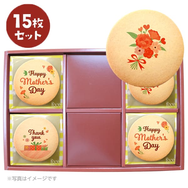 【父の日】プリントクッキー 15~45枚セット #02