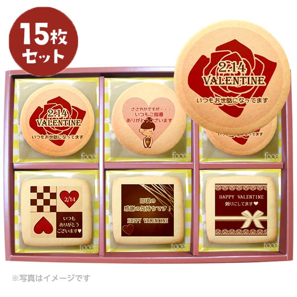 楽天市場】バレンタインのプレゼントにどうぞ！ プリント クッキー