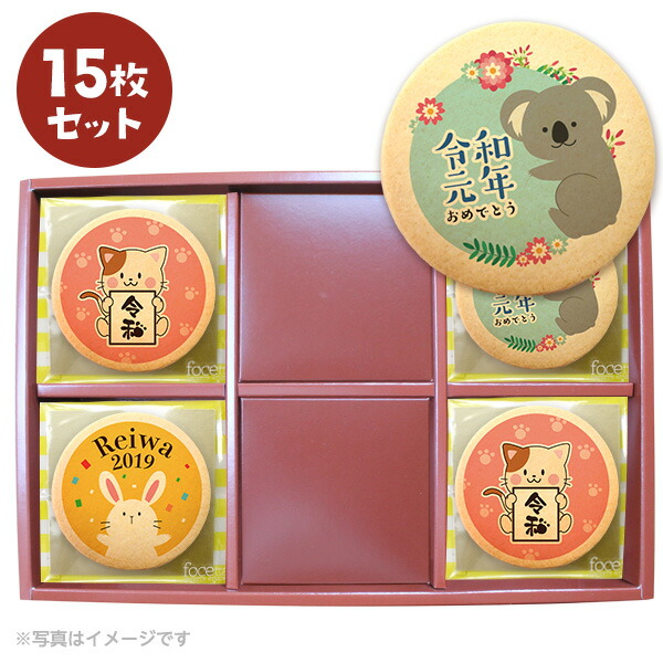 フォーチュンクッキー 楽天市場】フォーチュンクッキー fortunecookies 20個入（占い入り